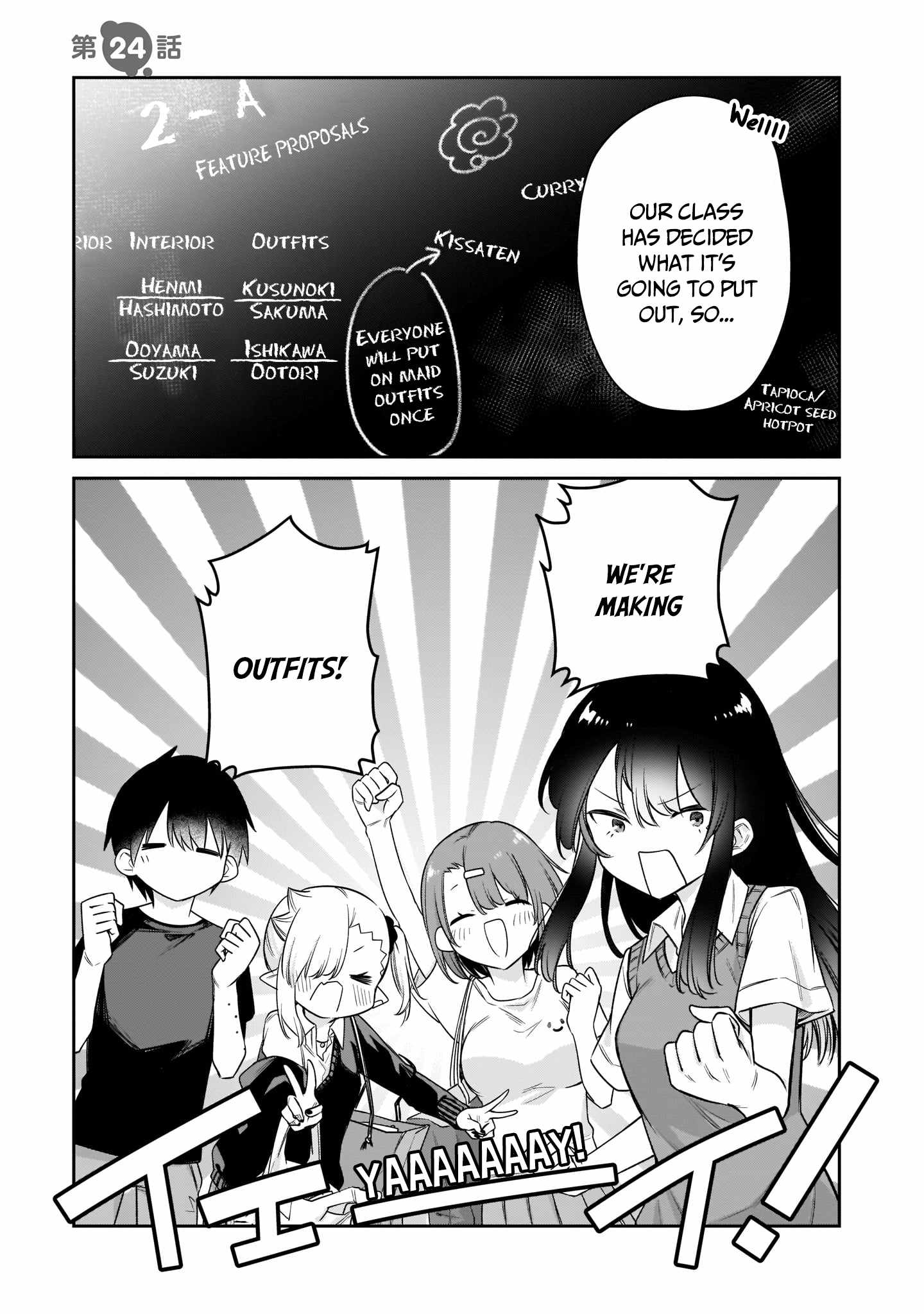 Vampire-chan Can't Suck Properly Chapter 23 16